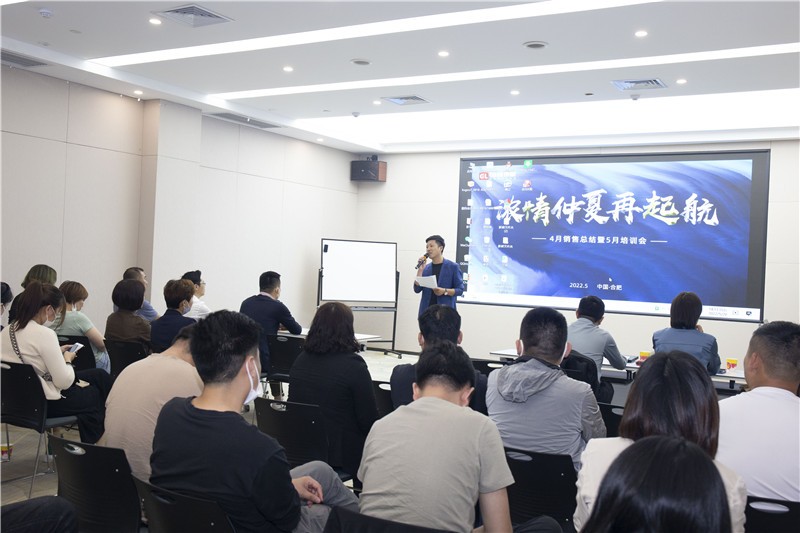 “國林地板濃情仲夏再起航”4月銷售總結暨5月培訓會圓滿成功