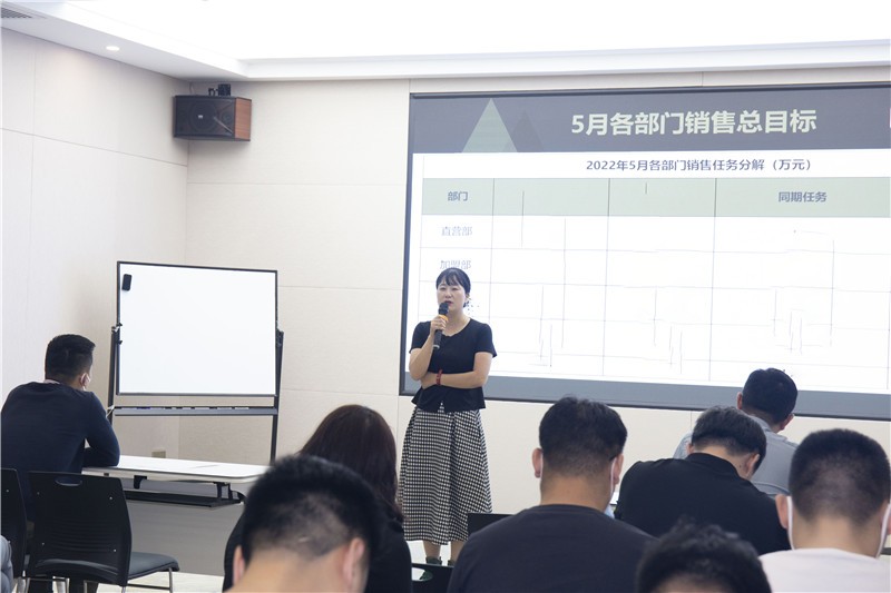 “國林地板濃情仲夏再起航”4月銷售總結暨5月培訓會圓滿成功