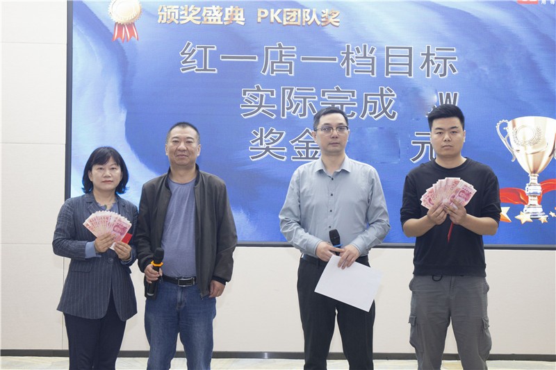 “國林地板濃情仲夏再起航”4月銷售總結暨5月培訓會圓滿成功